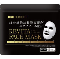 ELIXCELL Revita Face Mask/Маска для лица с экстрактами стволовых клеток, фуллереном, плацентой, маннитолом, коллагеном, арбутином, скваланом и гиалуроной кислотой 40 шт