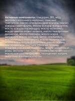 Botanical Honey Lotion/Увлажняющий лосьон для лица с ботаническим комплексом, мёдом, коллагеном, гиалуроновой кислотой и маточным молочком, 120 мл