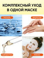 ELIXCELL Revita Moist Face Mask/Увлажняющая маска для лица с экстрактами стволовых клеток, экзосомами, фуллереном, плацентой, коллагеном, астаксантином, риалуроном, 13 видами аминокислот, керамидами, 40 шт