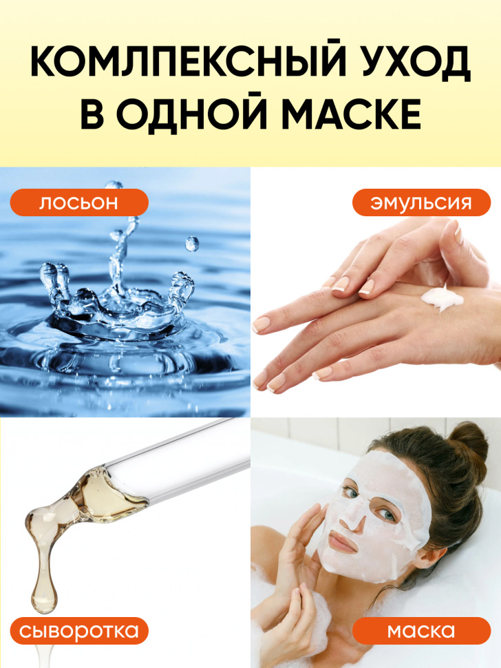 ELIXCELL Revita Moist Face Mask/Увлажняющая маска для лица с экстрактами стволовых клеток, экзосомами, фуллереном, плацентой, коллагеном, астаксантином, риалуроном, 13 видами аминокислот, керамидами, 40 шт