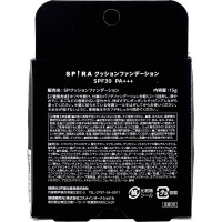 SPIRA Cushion Foundation/Тональный крем-кушон со спикулами SPF30 PA+++ 15 г