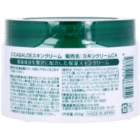 CICA&ALOE SKIN CREAM/Увлажняющий крем с экстрактом центеллы (CICA) и алоэ, гиалуроновой кислотой, коллагеном, коэнзимом Q10, 3 видами керамидов, 200 г