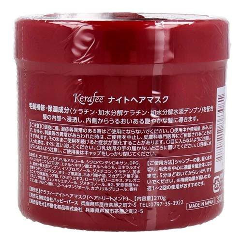 Kerafee Night Hair Mask Red Rose/Маска-бальзам для волос с 2 видами кератинов, скваланом, маточным молочком и ботаническим комплексом с ароматом розы, 270 г