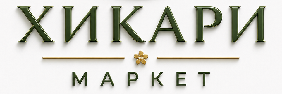 Хикари